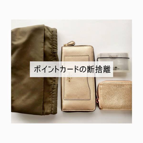 貯金0の「汚部屋」出身ママ→年間300万円貯金できるようになった！
