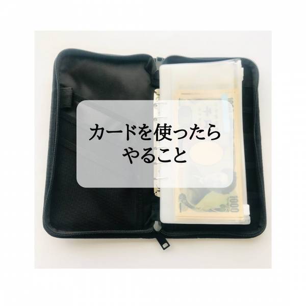 貯金0の「汚部屋」出身ママ→年間300万円貯金できるようになった！