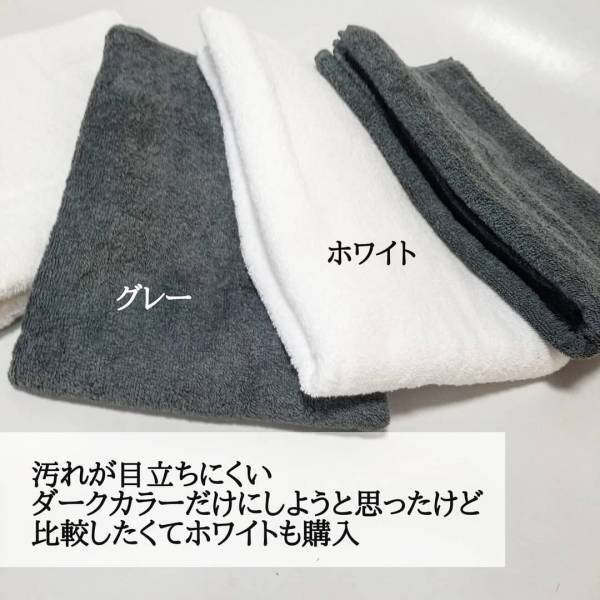 激安！でも耐久性は…？！ ダイソーの「バスタオル」こんな感じでした！