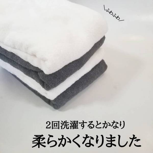 激安！でも耐久性は…？！ ダイソーの「バスタオル」こんな感じでした！