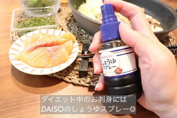 【ダイソー】なにこれ便利！超使えるアイディア商品4選