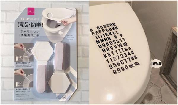 【ダイソー】なにこれ便利！超使えるアイディア商品4選