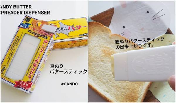 【ダイソー】なにこれ便利！超使えるアイディア商品4選