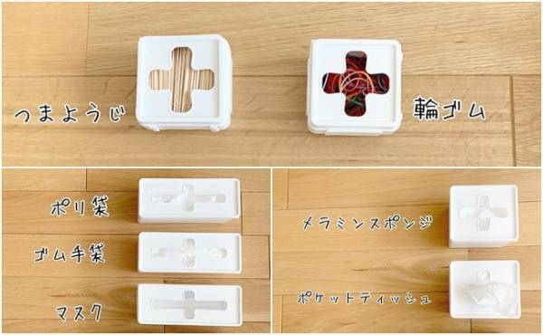 【ダイソー】なにこれ便利！超使えるアイディア商品4選