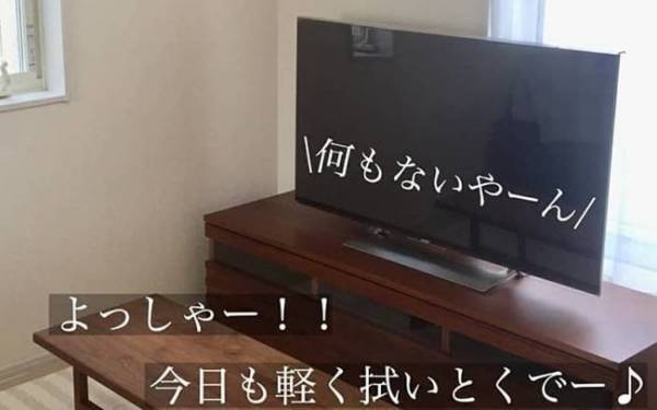 ズボラの極み！散らかりがちなテレビ台には何も置かない収納術が正解