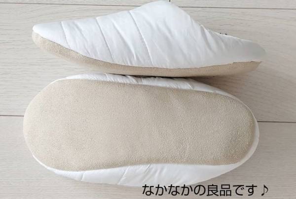 【ダイソー】この冬絶対買い！ダウンジャケット風アイテムで足元ぽかぽか