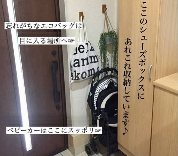 玄関スッキリ＆掃除もラク！　何も置かずに済むシューズボックスの収納術