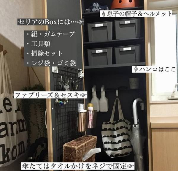 玄関スッキリ＆掃除もラク！　何も置かずに済むシューズボックスの収納術