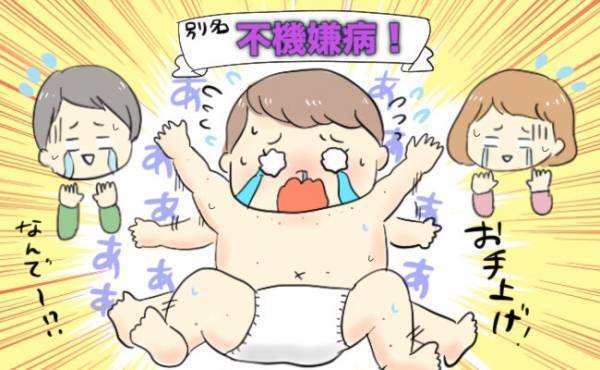 突発性発疹の別名は不機嫌病？病気の特徴を聞いてよかった【体験談】