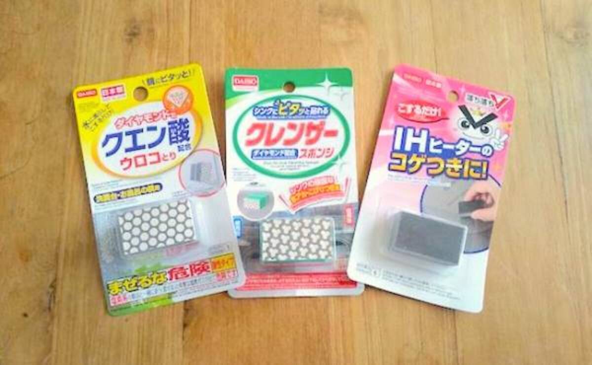 100均 小さくても大活躍 ダイソーの洗剤不要の掃除アイテムが ラクに楽しく 特集 19年12月5日 ウーマンエキサイト 1 3