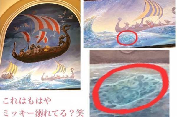 【ディズニー】ソアリンの待ち時間中に楽しめる難易度高めの隠れミッキー