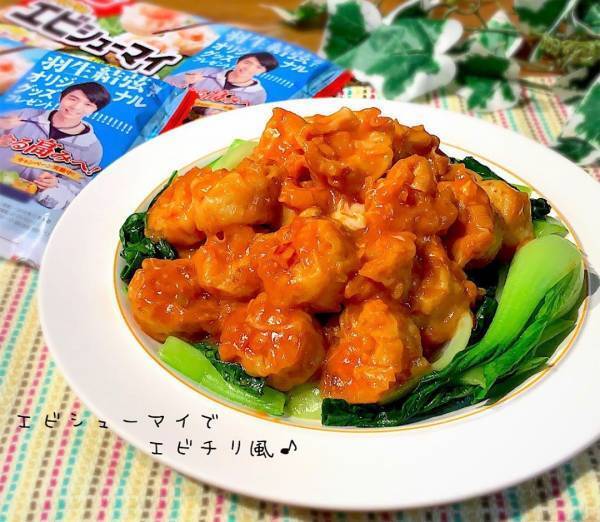 バリエーション広がる？！絶対食べたい！アレンジ冷凍食品の世界！