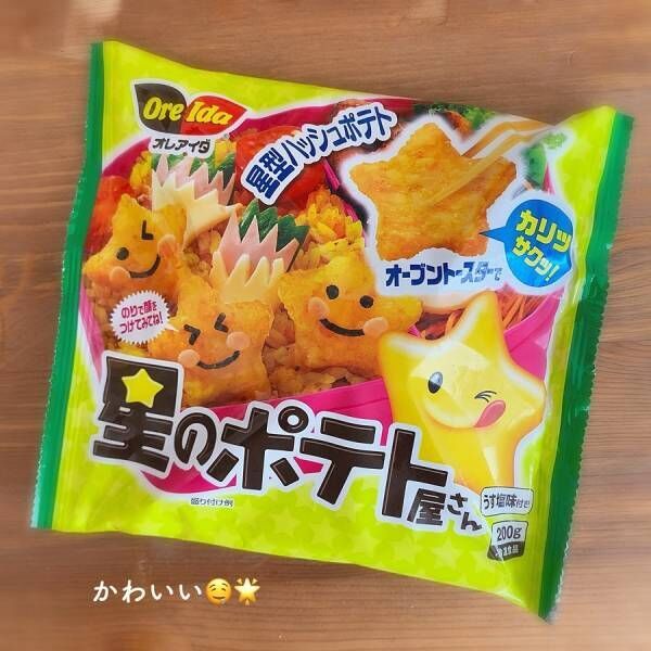 コスパも味もいい！小麦不使用なのにおいしく食べられる冷凍食品4選(2019年10月24日)｜ウーマンエキサイト(1/2)