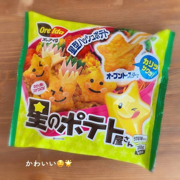 コスパも味もいい！小麦不使用なのにおいしく食べられる冷凍食品4選