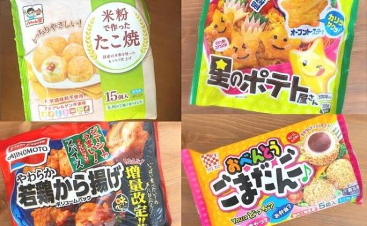 コスパも味もいい 小麦不使用なのにおいしく食べられる冷凍食品4選 19年10月24日 ウーマンエキサイト 1 2