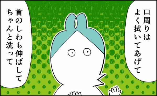 何かのアレルギー？！病院に駆け込むと…【んぎぃちゃんカレンダー91】