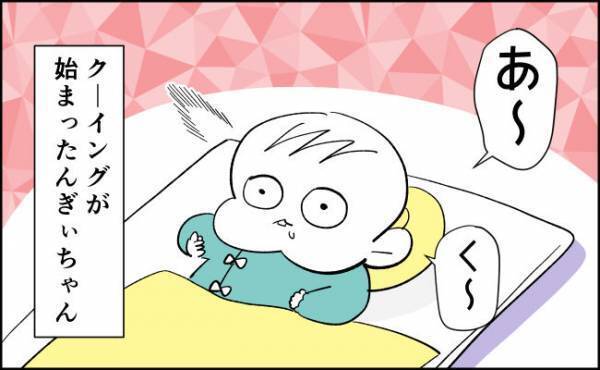 衝撃！こんなことにいちいち驚いちゃう…！【んぎぃちゃんカレンダー92】