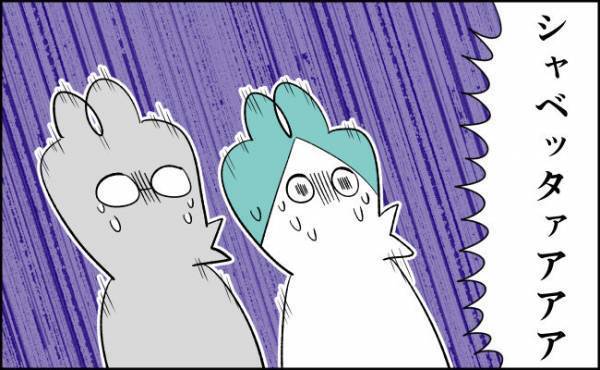 衝撃！こんなことにいちいち驚いちゃう…！【んぎぃちゃんカレンダー92】