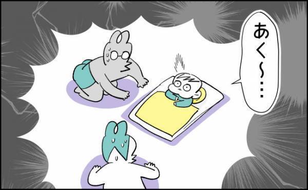 衝撃！こんなことにいちいち驚いちゃう…！【んぎぃちゃんカレンダー92】