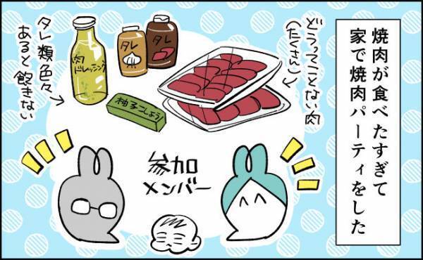 結局、育児には息抜きが必要ってこと。【んぎぃちゃんカレンダー94】
