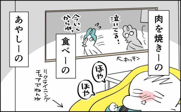 結局、育児には息抜きが必要ってこと。【んぎぃちゃんカレンダー94】