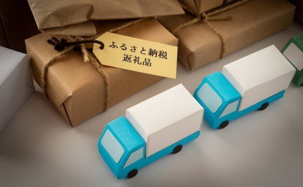 締め切りまであと2カ月！今年6月に新制度となったふるさと納税のその後