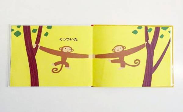 0歳児にピッタリだった♡ 赤ちゃんとのふれあいが楽しめた絵本3選