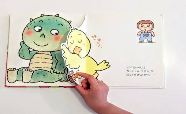 0歳児にピッタリだった♡ 赤ちゃんとのふれあいが楽しめた絵本3選
