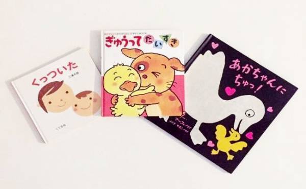 0歳児にピッタリだった♡ 赤ちゃんとのふれあいが楽しめた絵本3選