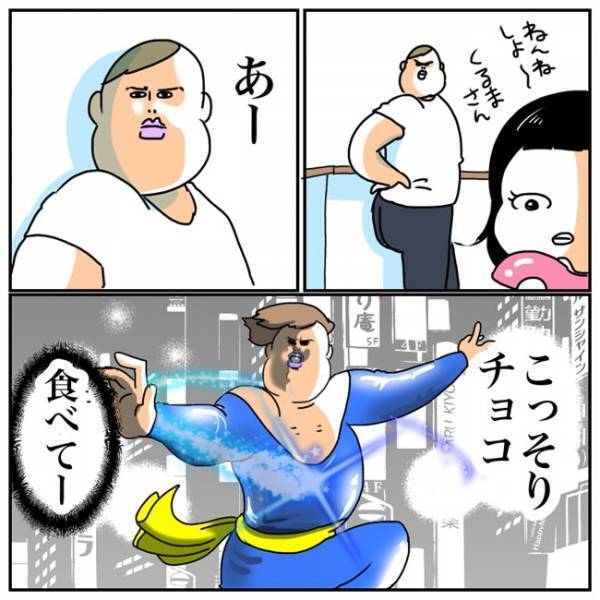 子育て中の「見られてキャッツアイ」が共感できすぎる！ #育児マンガ