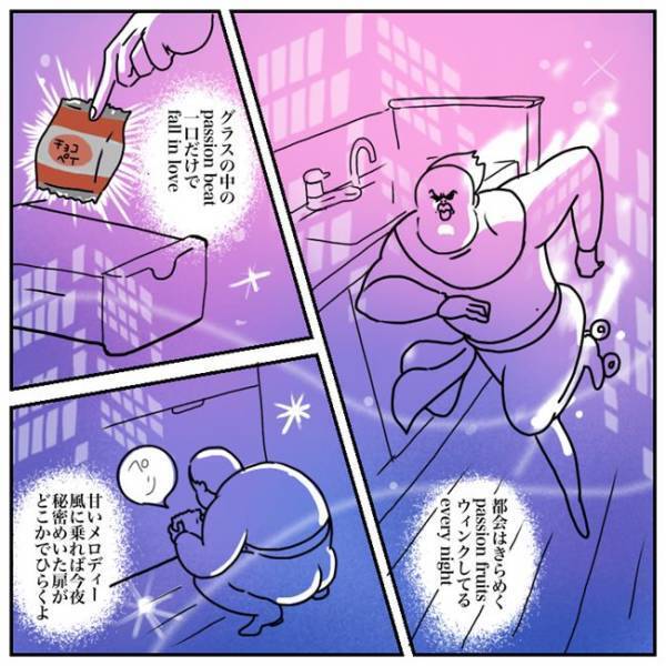 子育て中の「見られてキャッツアイ」が共感できすぎる！ #育児マンガ