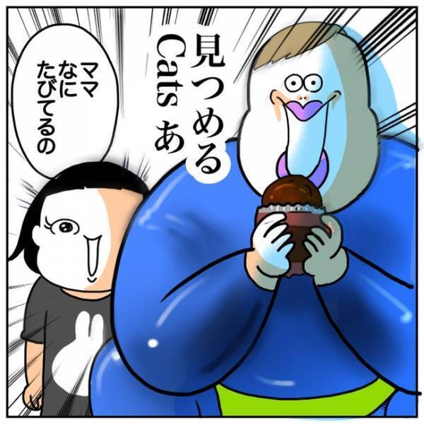 子育て中の「見られてキャッツアイ」が共感できすぎる！ #育児マンガ