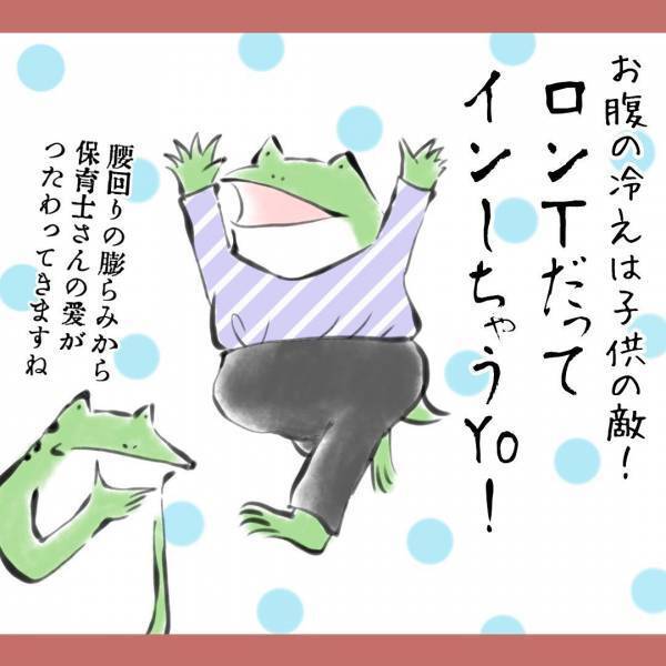 そうきたか…！保育園帰りファッションショーが面白い！ #育児マンガ