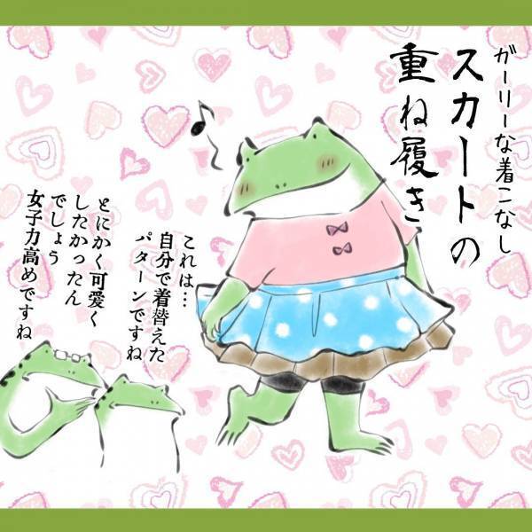 そうきたか…！保育園帰りファッションショーが面白い！ #育児マンガ