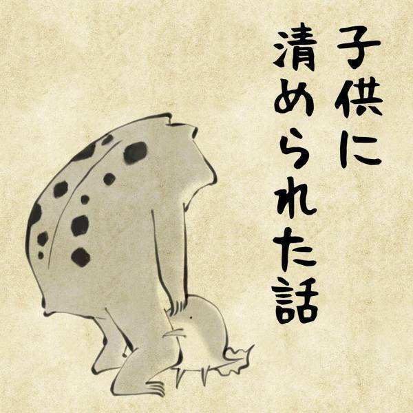 汗ベタベタでお迎えに行った時の3歳児の言葉が泣ける…！ #育児マンガ