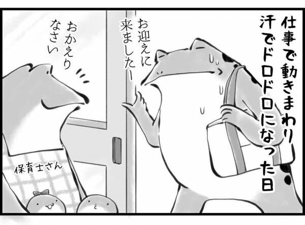 汗ベタベタでお迎えに行った時の3歳児の言葉が泣ける…！ #育児マンガ