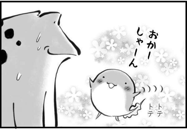 汗ベタベタでお迎えに行った時の3歳児の言葉が泣ける…！ #育児マンガ