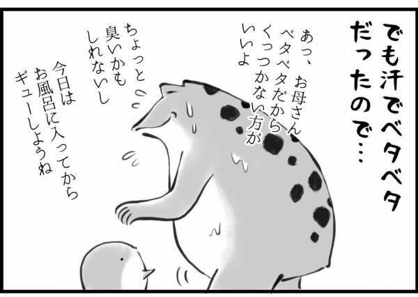 汗ベタベタでお迎えに行った時の3歳児の言葉が泣ける…！ #育児マンガ