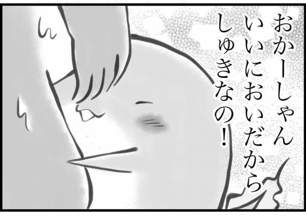 汗ベタベタでお迎えに行った時の3歳児の言葉が泣ける…！ #育児マンガ