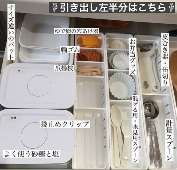 100均グッズで使いやすく！調理の段取り劇的アップのキッチン収納テク