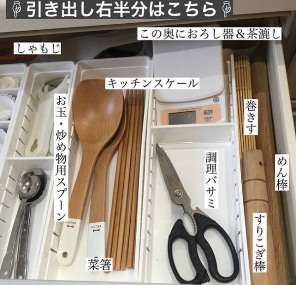 100均グッズで使いやすく！調理の段取り劇的アップのキッチン収納テク