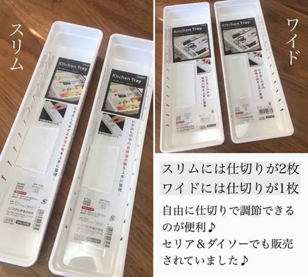 100均グッズで使いやすく！調理の段取り劇的アップのキッチン収納テク