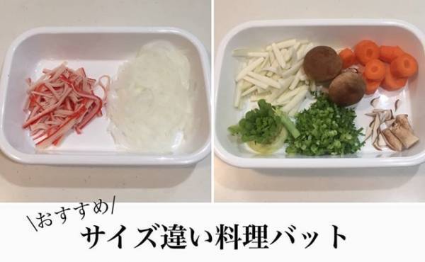 100均グッズで使いやすく！調理の段取り劇的アップのキッチン収納テク