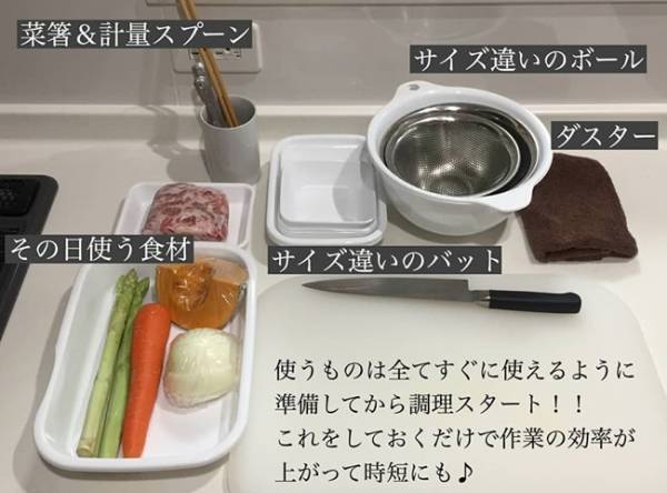 100均グッズで使いやすく！調理の段取り劇的アップのキッチン収納テク