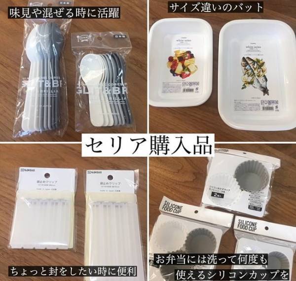 100均グッズで使いやすく！調理の段取り劇的アップのキッチン収納テク