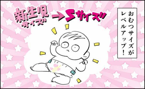 生後2カ月、なんか感慨深い…！【んぎぃちゃんカレンダー95】