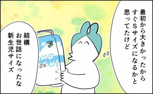 生後2カ月、なんか感慨深い…！【んぎぃちゃんカレンダー95】