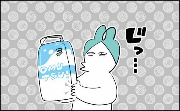 生後2カ月、なんか感慨深い…！【んぎぃちゃんカレンダー95】