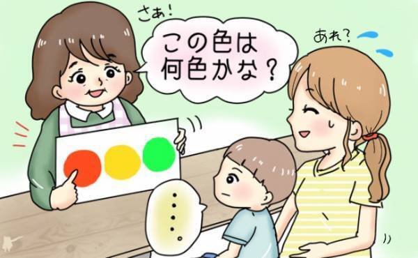 まさか！息子が発達障害？！悩んだ日々を乗り越えて思うこと【体験談】