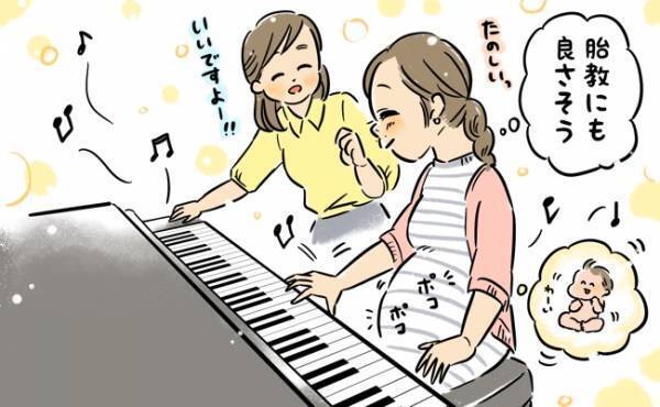 妊娠中に挑戦しておきたい♪ママになってからも役立つ習いごと3選
